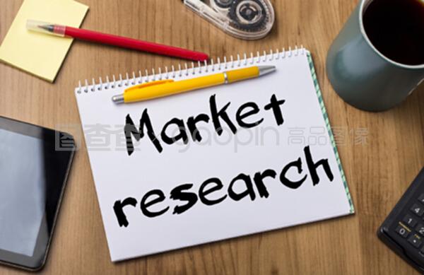 市場調研-帶文字的記事本